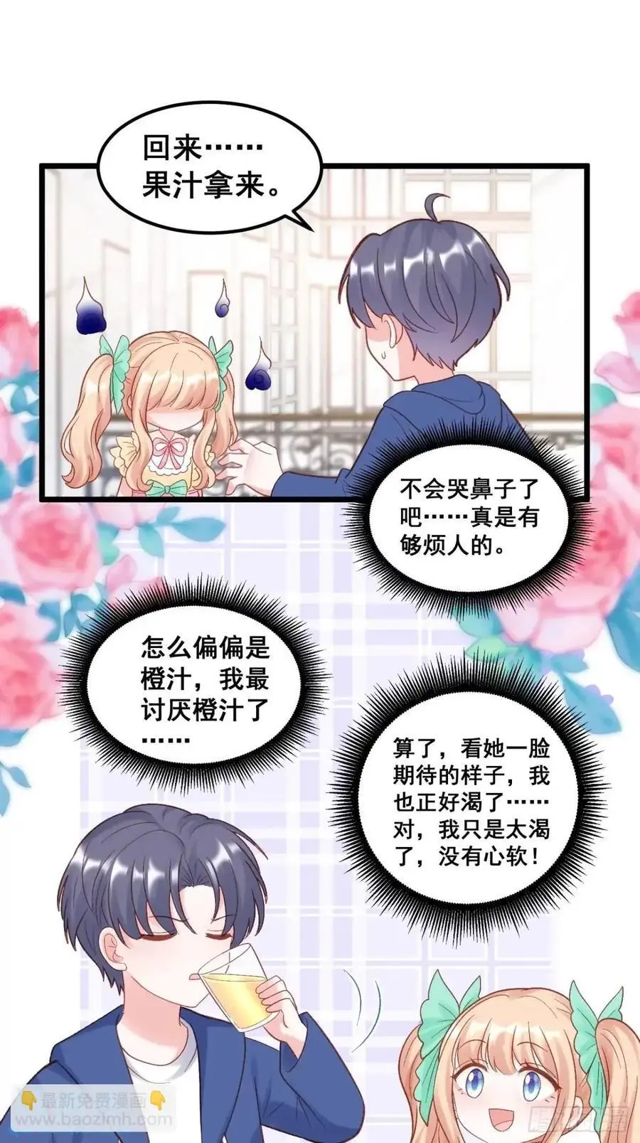 27 见鬼了！13