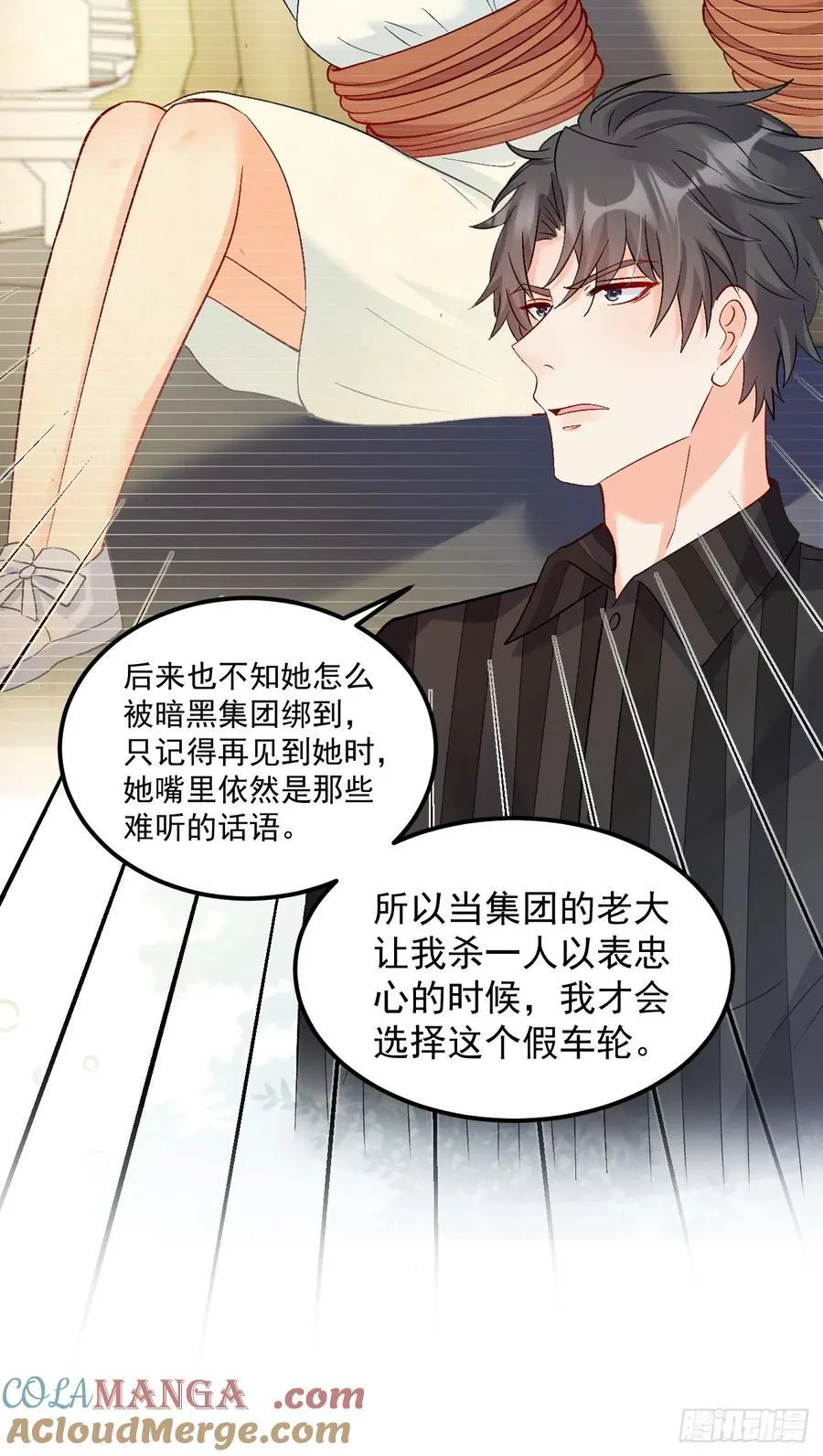 60 爸爸是魔鬼？20