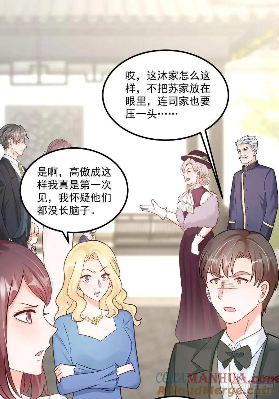 49 老爸护驾14