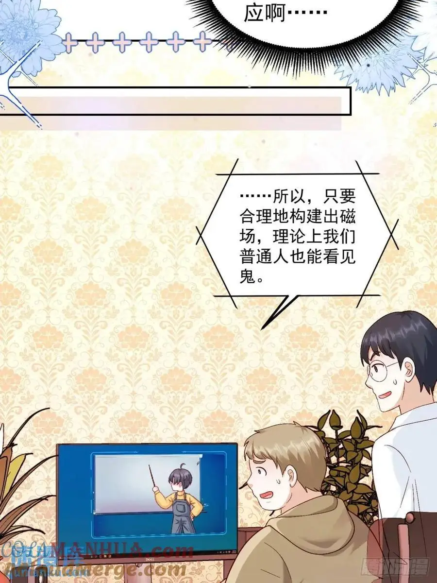 43 沐归凡的拜访24