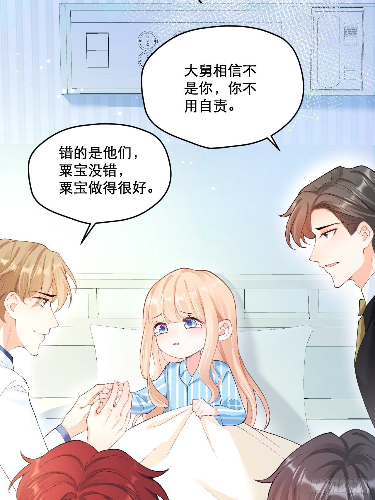 03   家人24