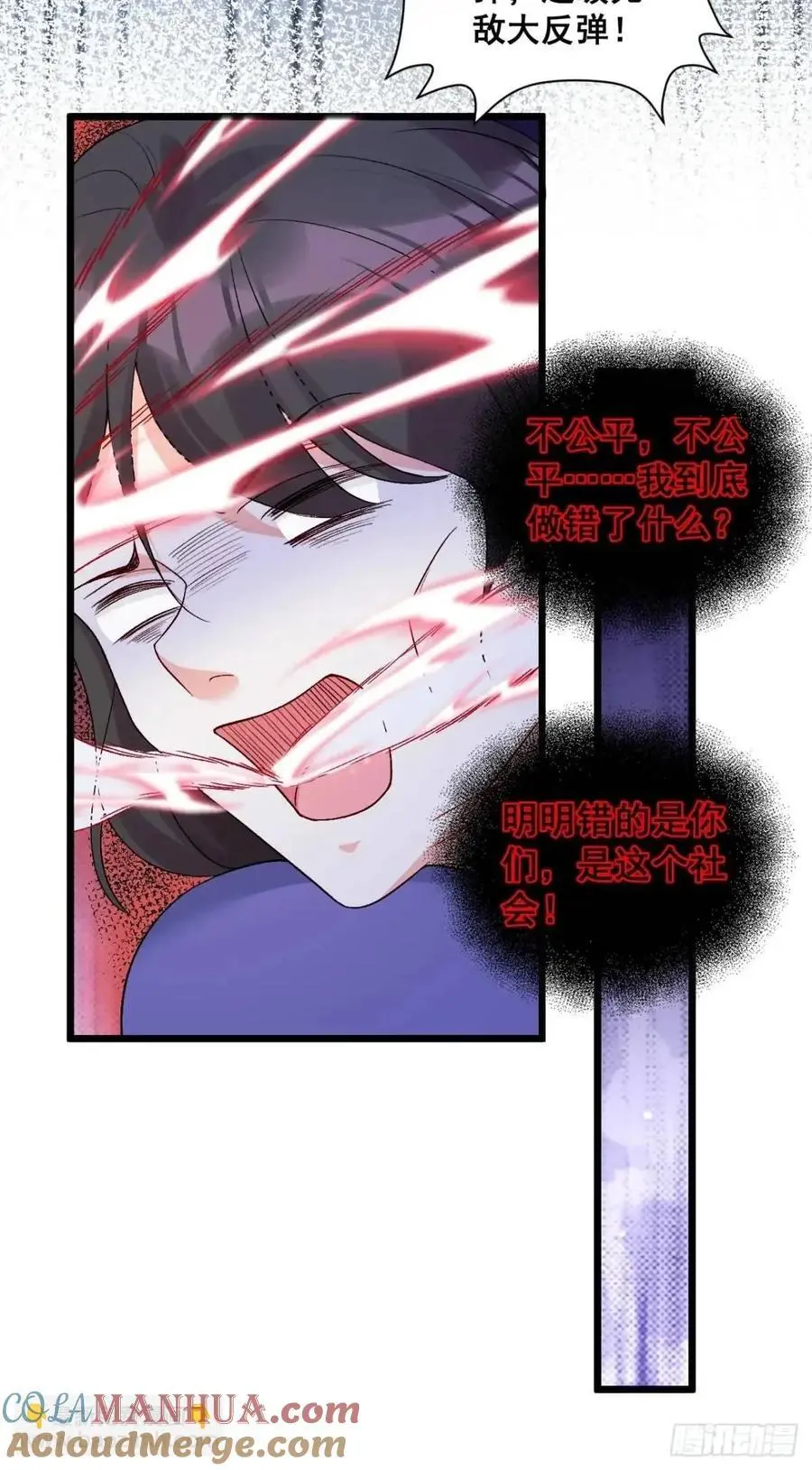 35 厉鬼穆沁心6