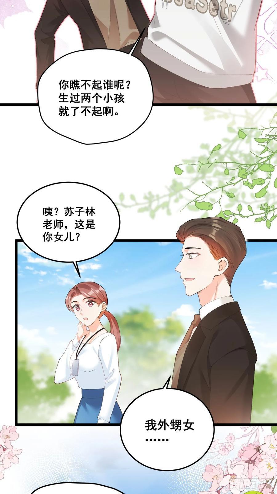 13 雕塑里的秘密3