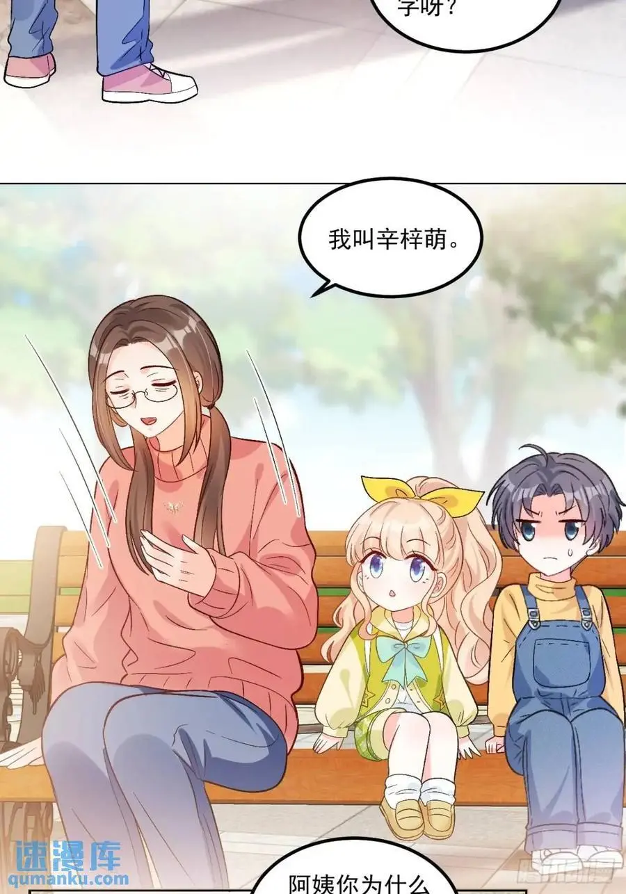 42 我惯的，有意见？3