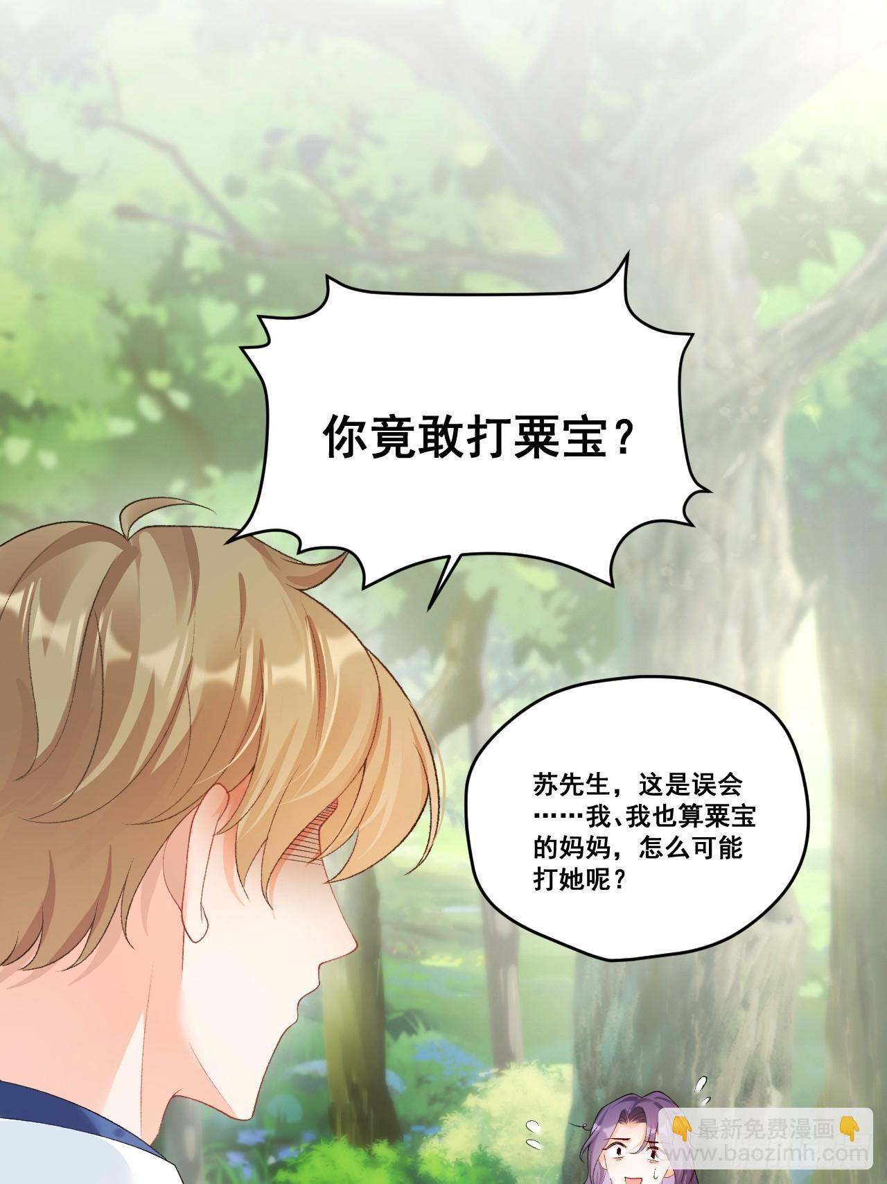 05  各显神通哄小五7