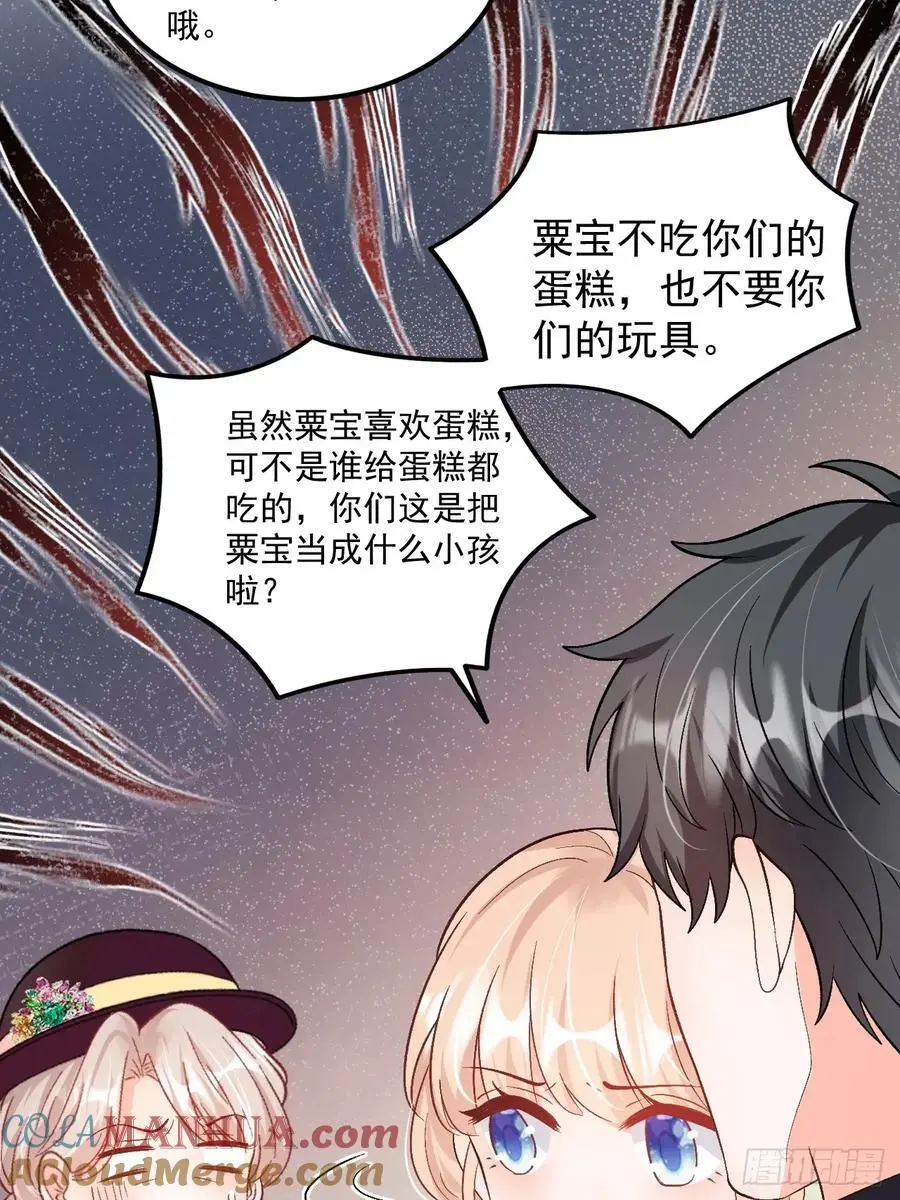 51 回家了，粟宝4