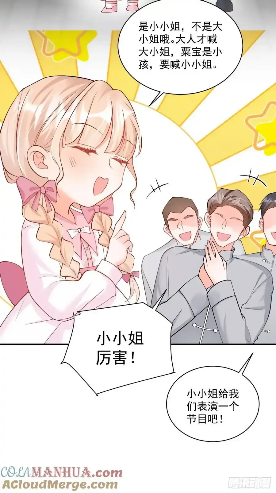 52 徒手劈砖28