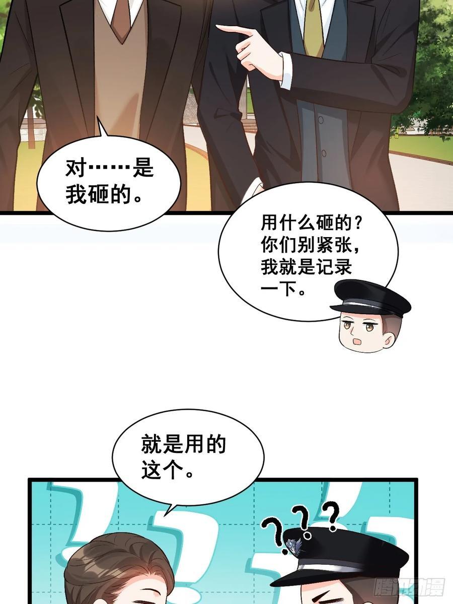 17 小铲铲起飞25