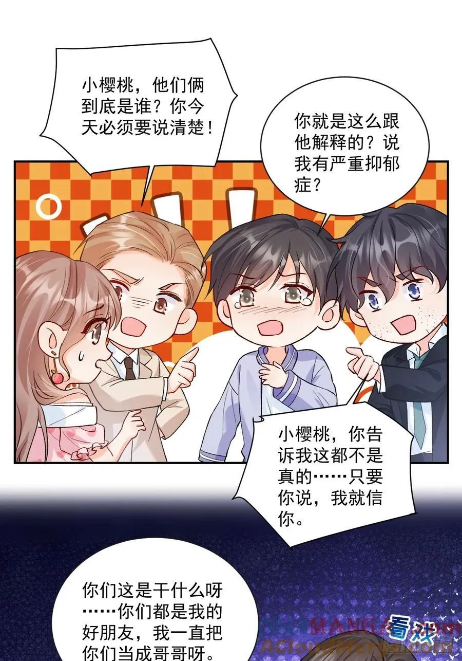 74 吃瓜大现场！28