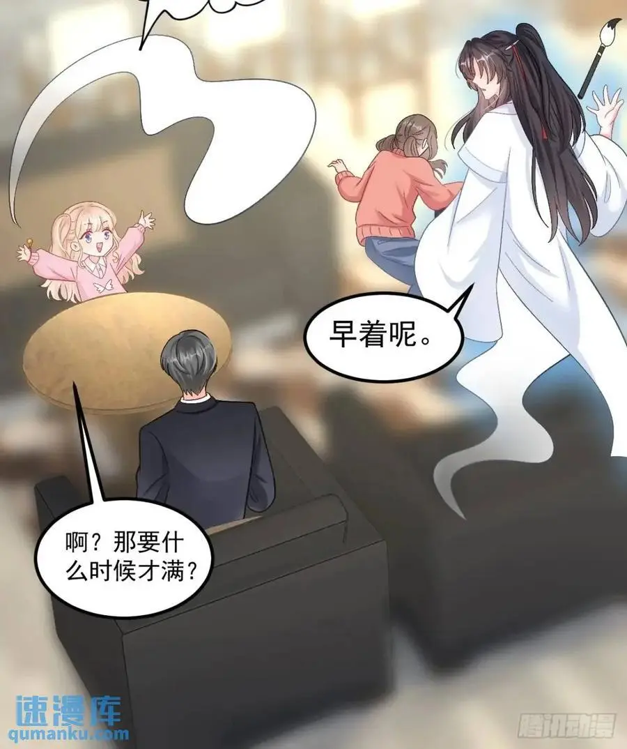 45 懦弱小鬼41
