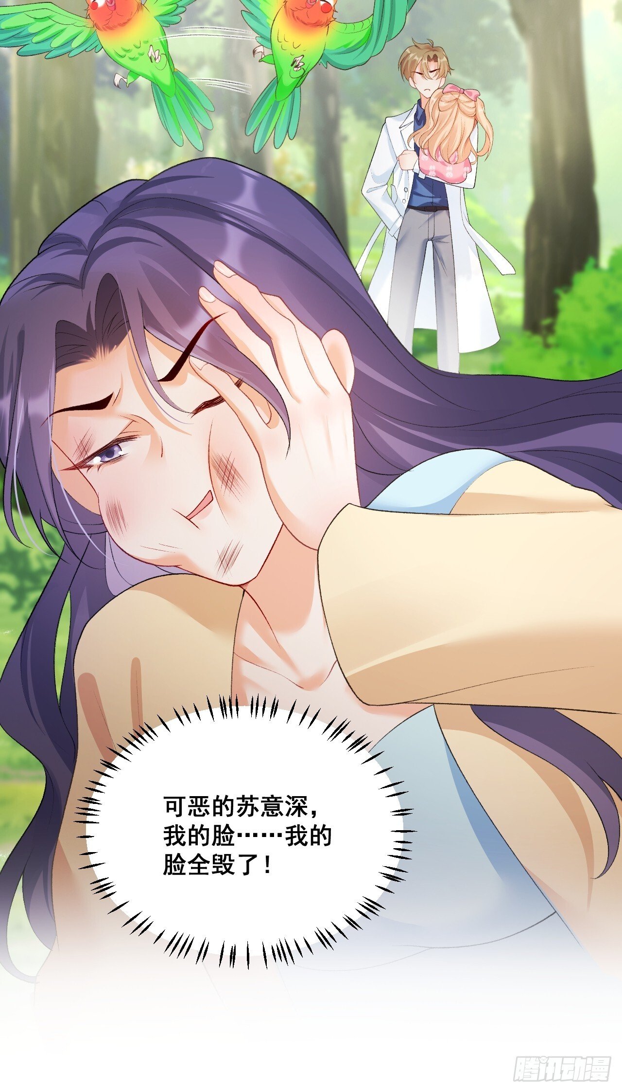 05  各显神通哄小五12