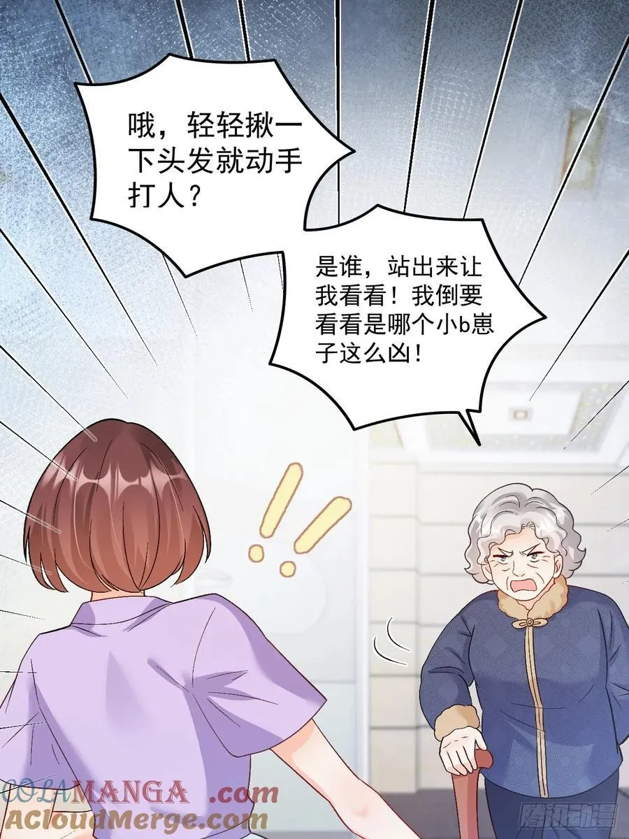 65 熊孩子打架？来啊！18