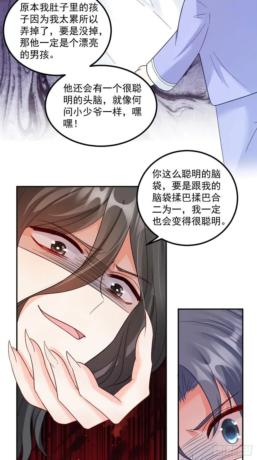 60 爸爸是魔鬼？31