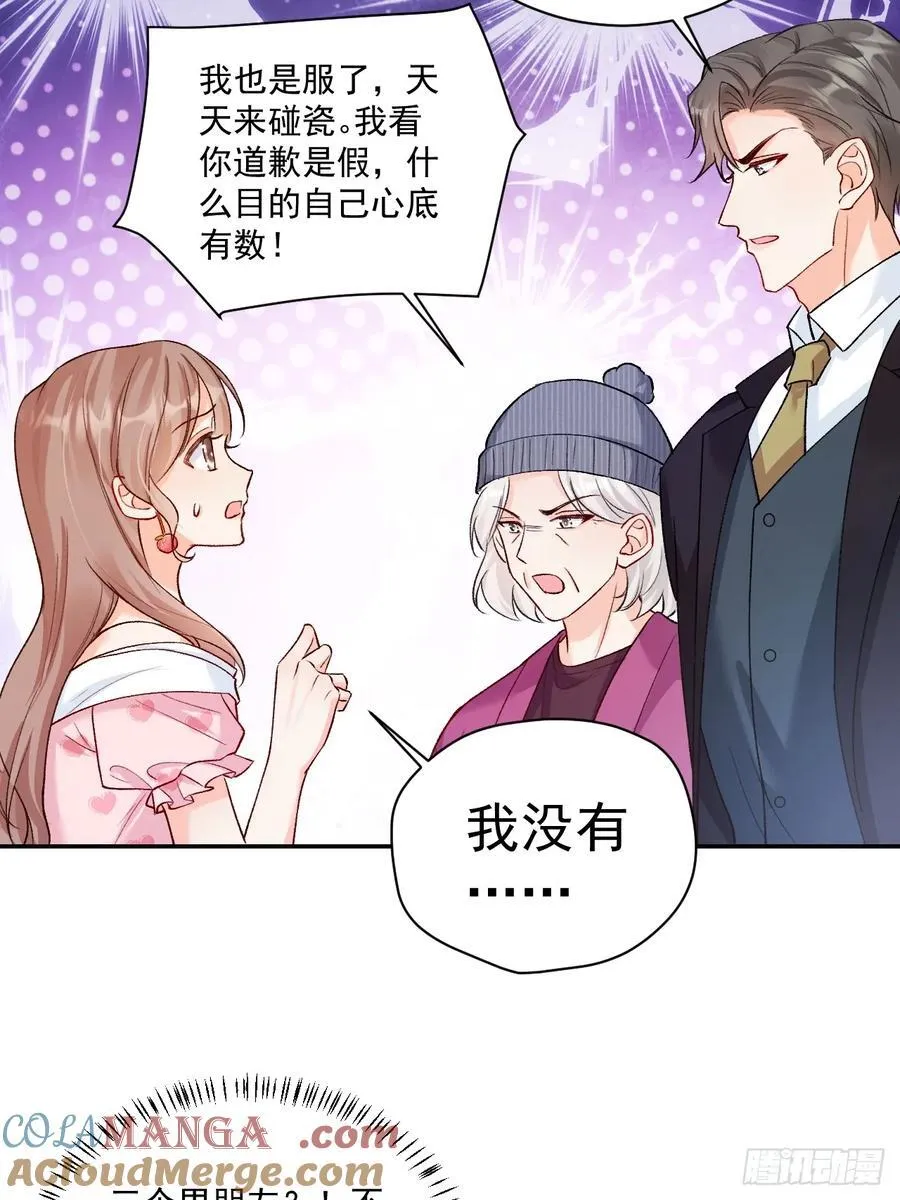 74 吃瓜大现场！14