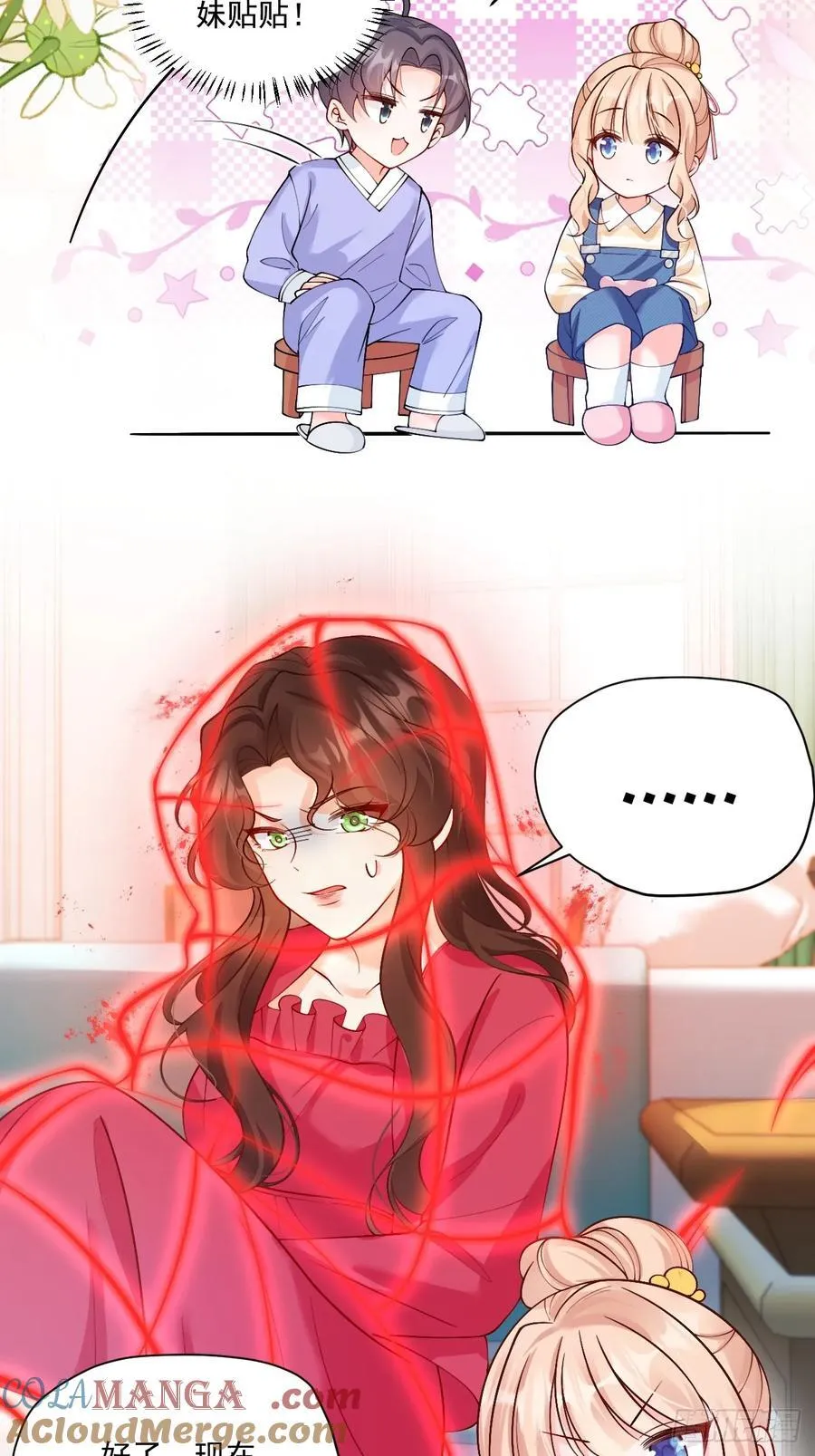 75 花心鬼，收服！36