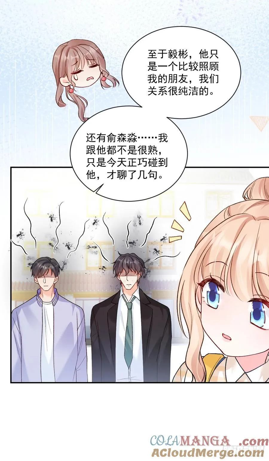 74 吃瓜大现场！20
