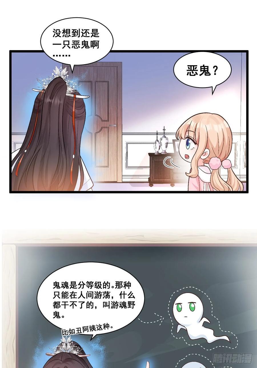 15 偷小孩啦！25