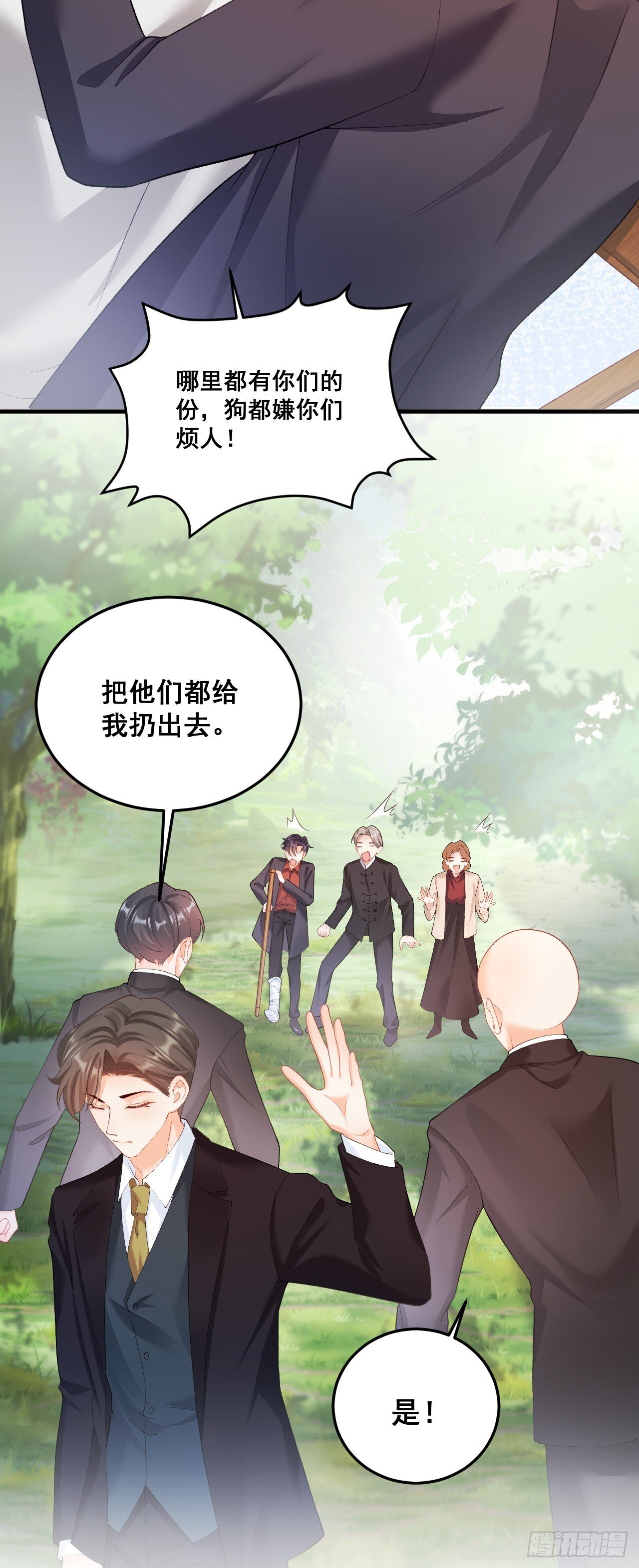 05  各显神通哄小五42