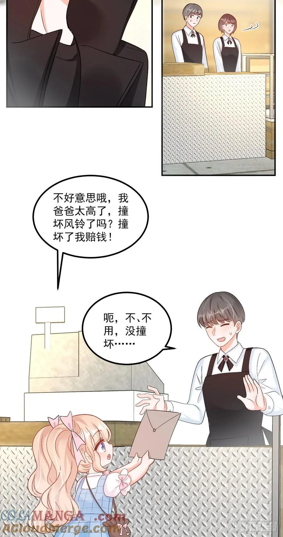62 共同财产12