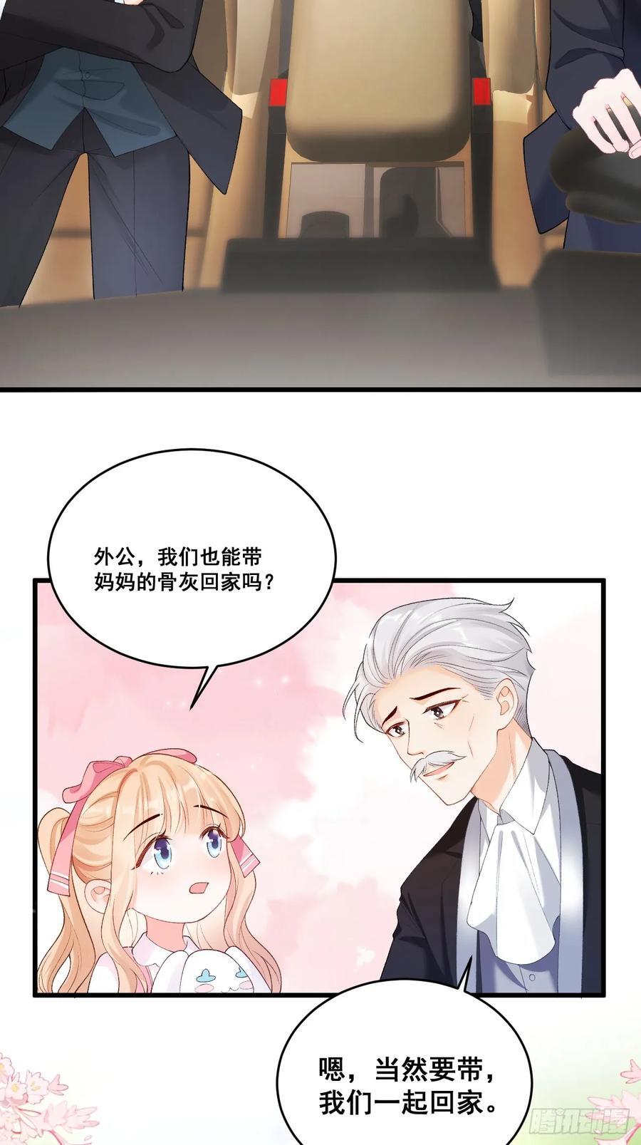 06 再见妈妈10