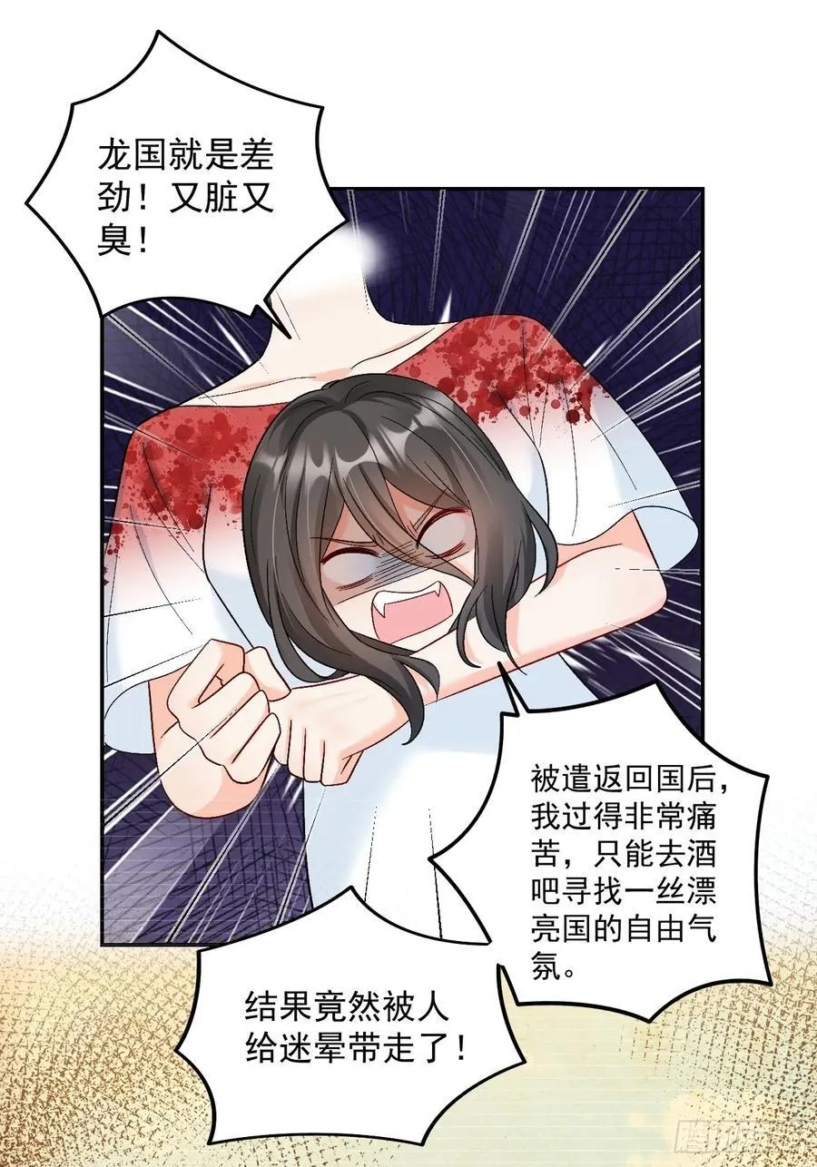 60 爸爸是魔鬼？21