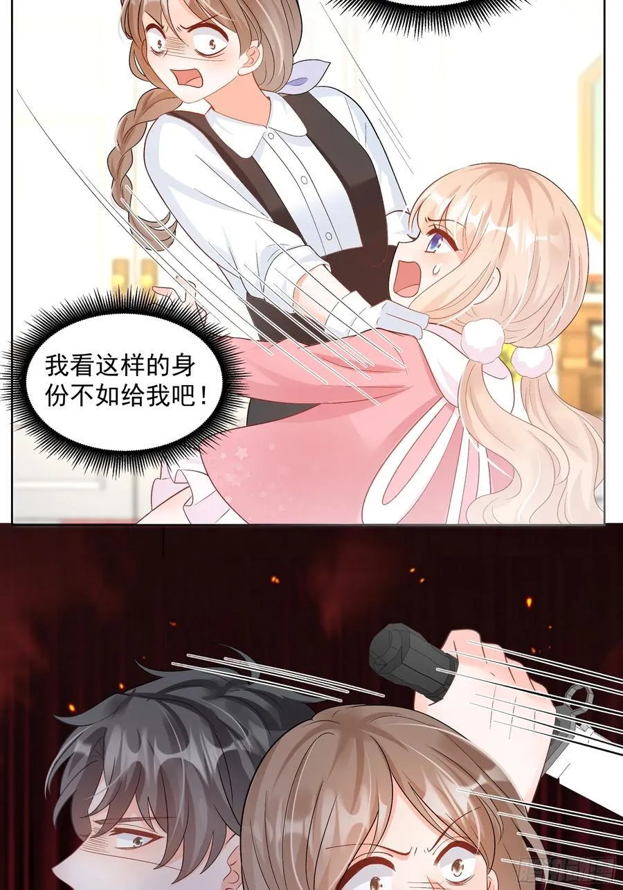 58 师傅，回来了！13