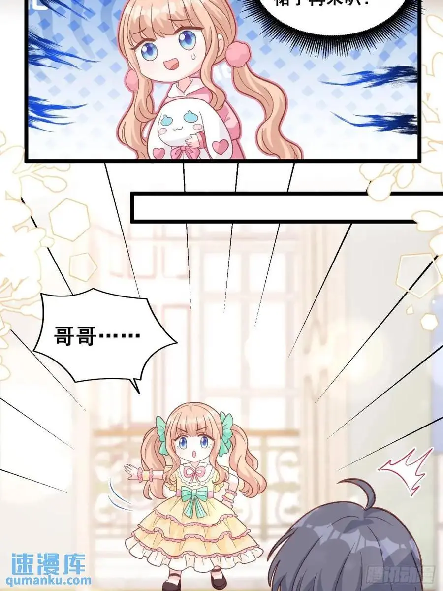 27 见鬼了！7