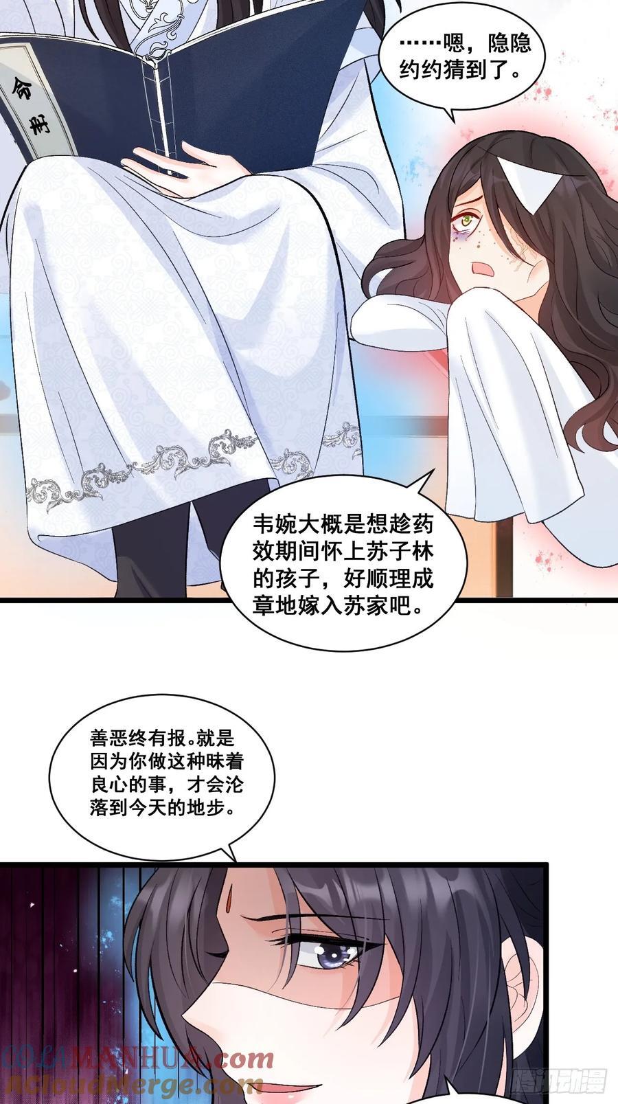 14 爱哭鬼9
