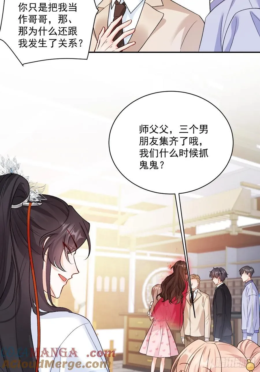 74 吃瓜大现场！30