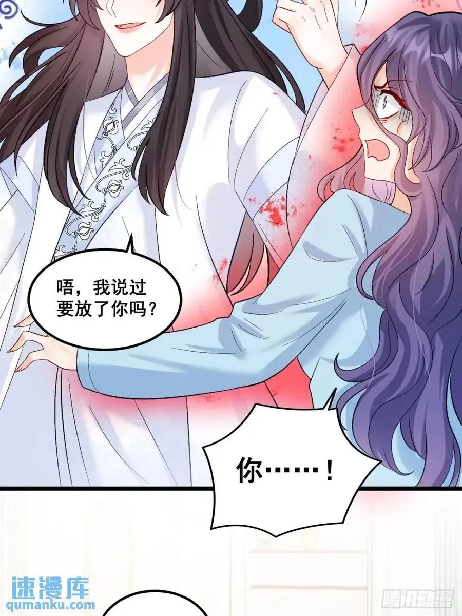 36 粟宝的爸爸是谁？13