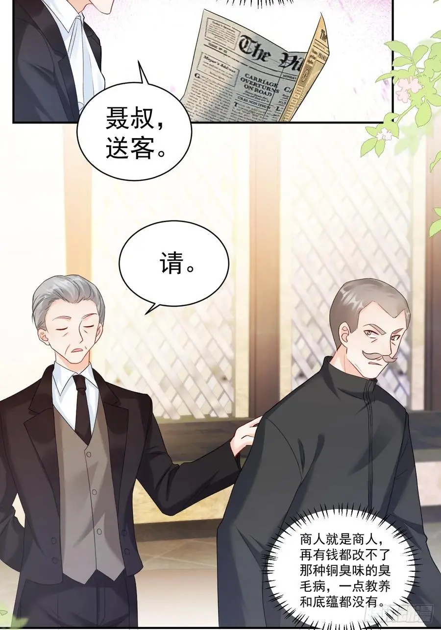 48 偷吃3
