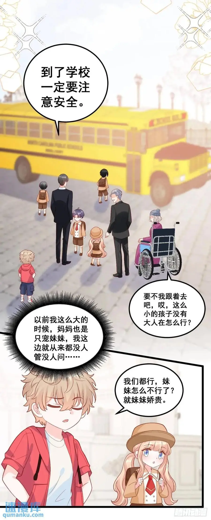 27 见鬼了！29