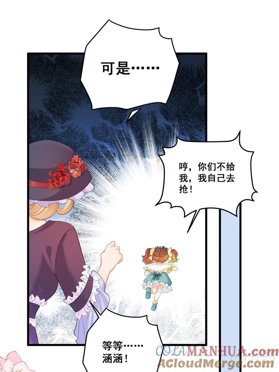 08 粟宝四岁了25
