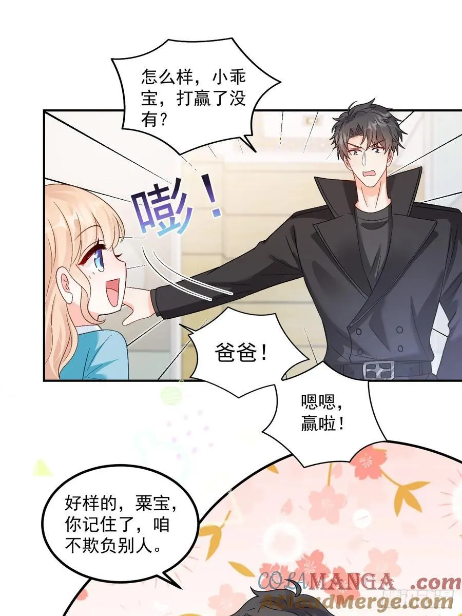 65 熊孩子打架？来啊！14