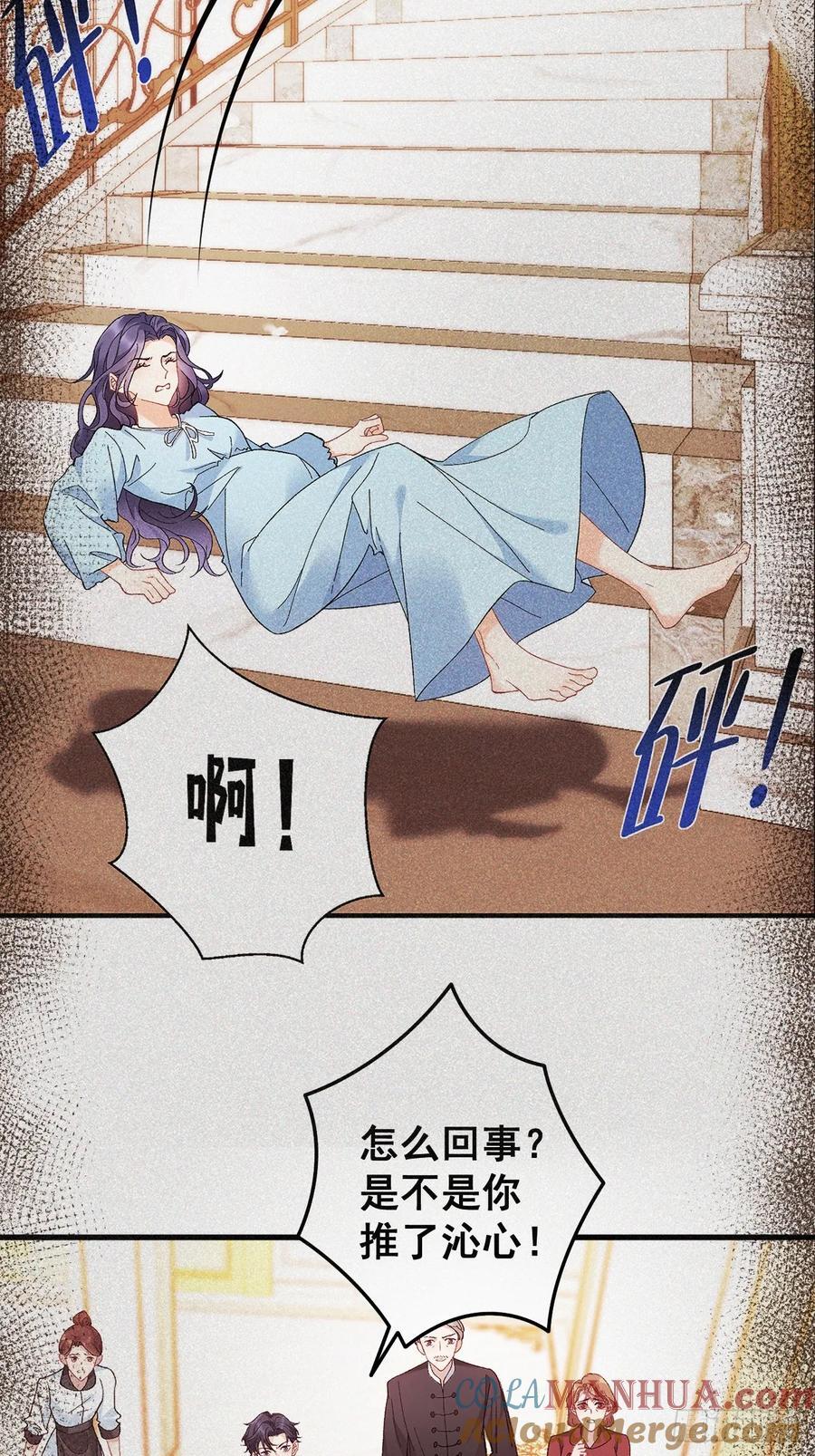 10 人渣与罪证6