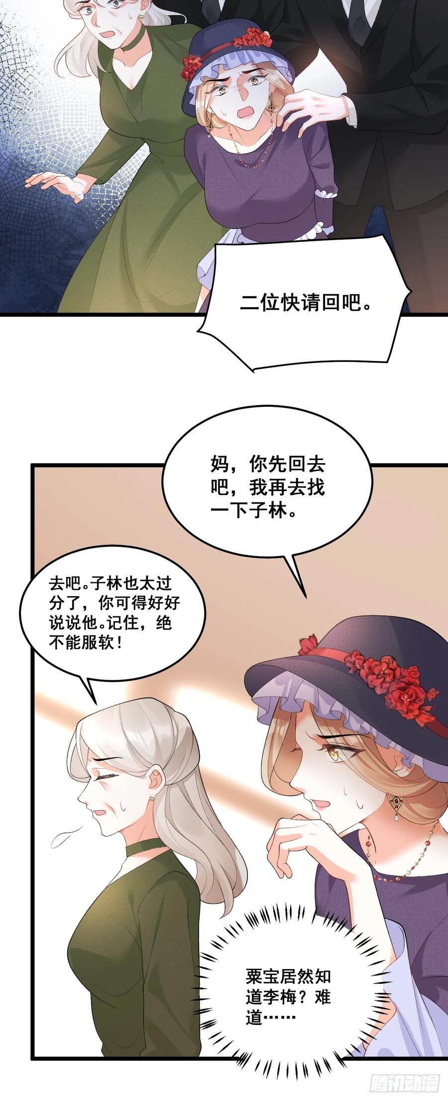 13 雕塑里的秘密19