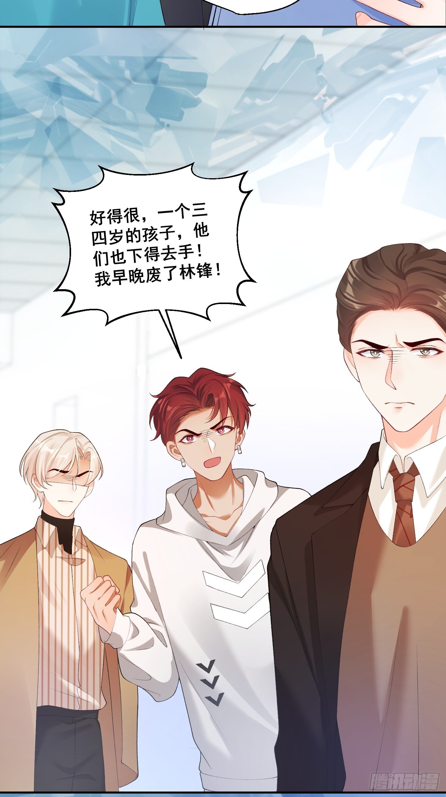 02  八个舅舅来接粟宝36