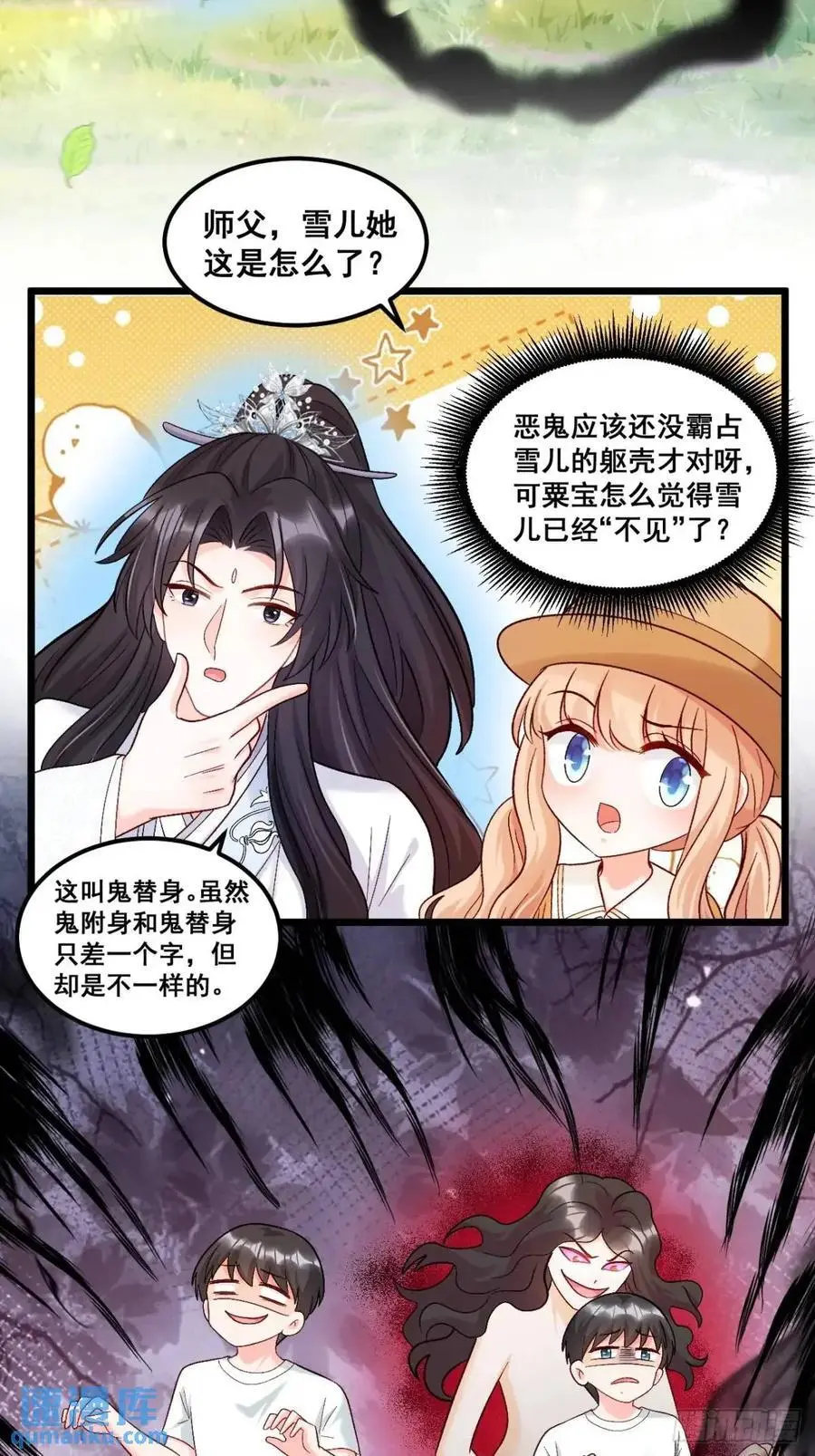 31 大战恶鬼25