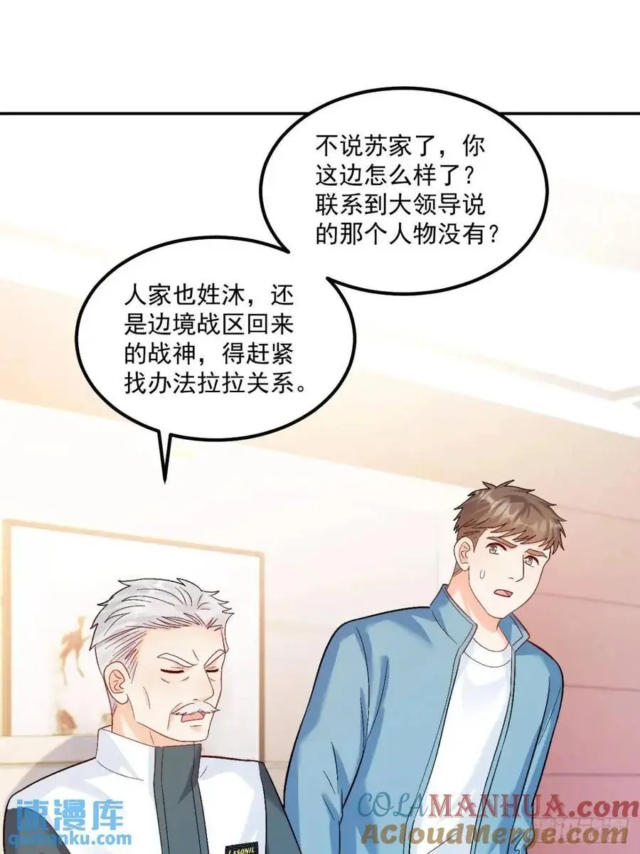 40 粟宝找爸爸36