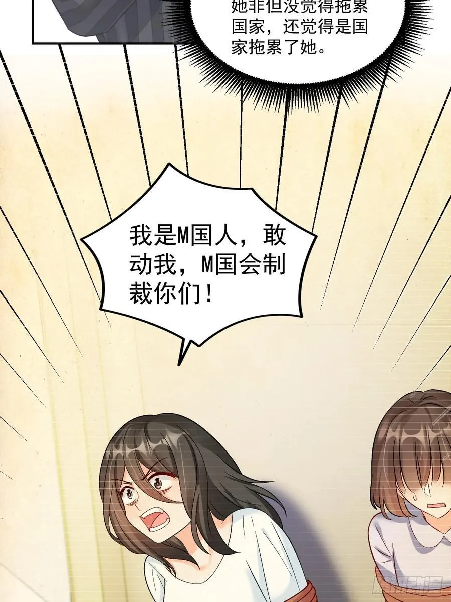 60 爸爸是魔鬼？19