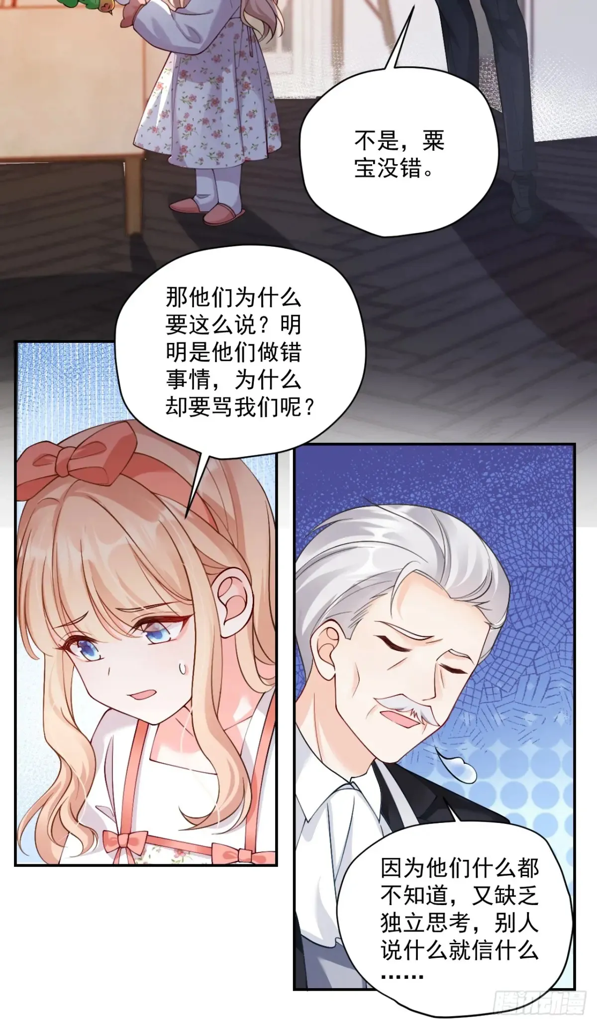 68  网暴19