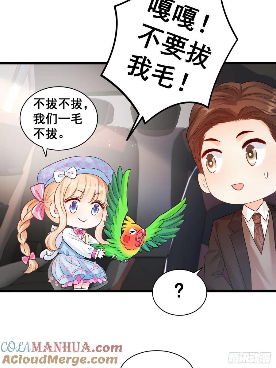 12 驭鬼之术36