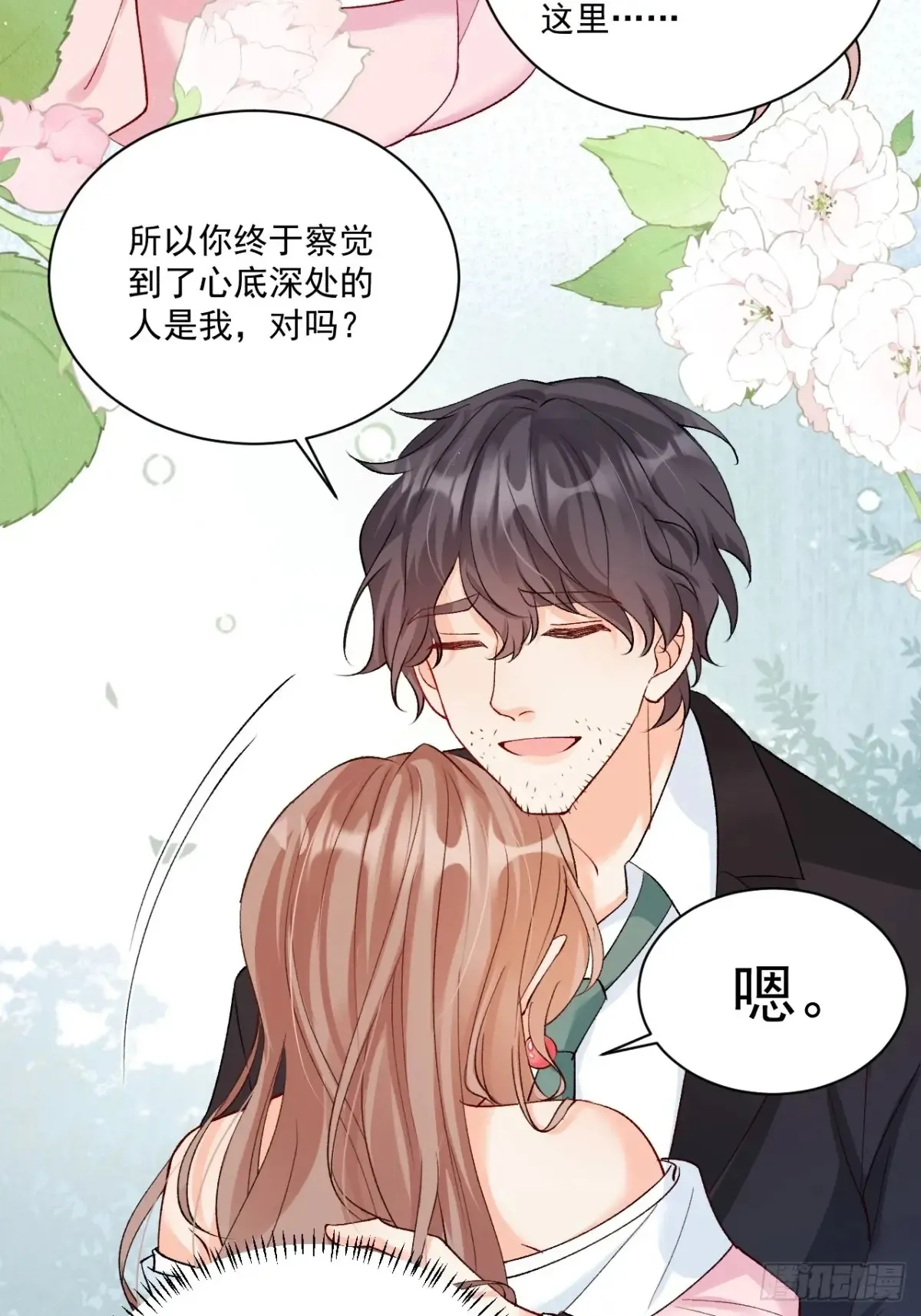 72    绿茶手段47