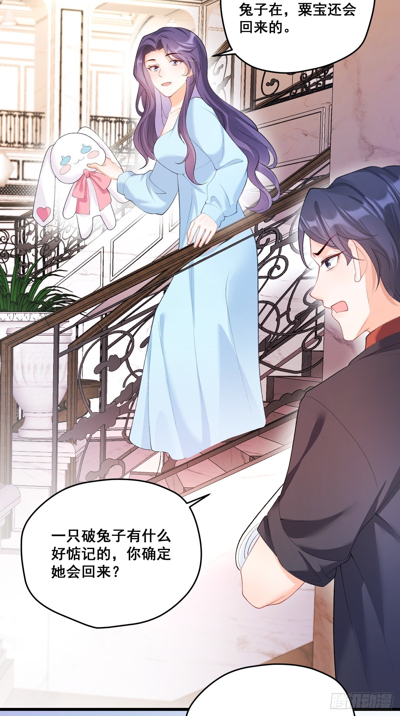 04  看不见的师傅32