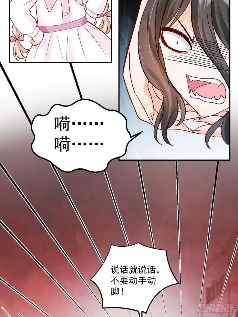 54 小鬼快追！11