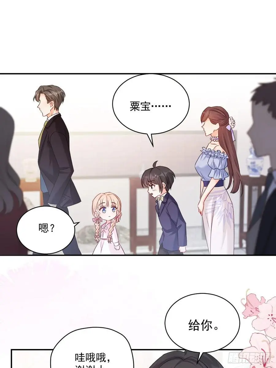 48 偷吃23