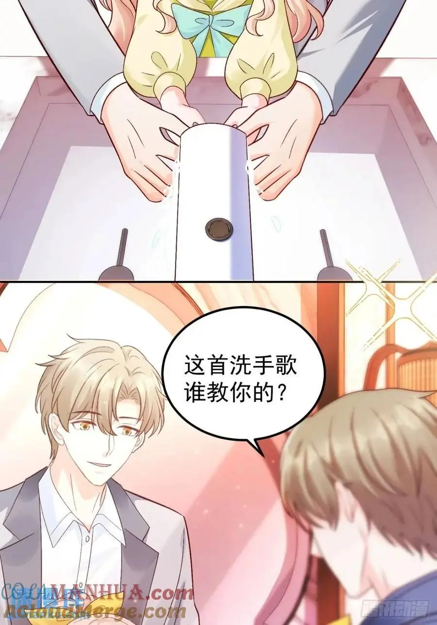 43 沐归凡的拜访12