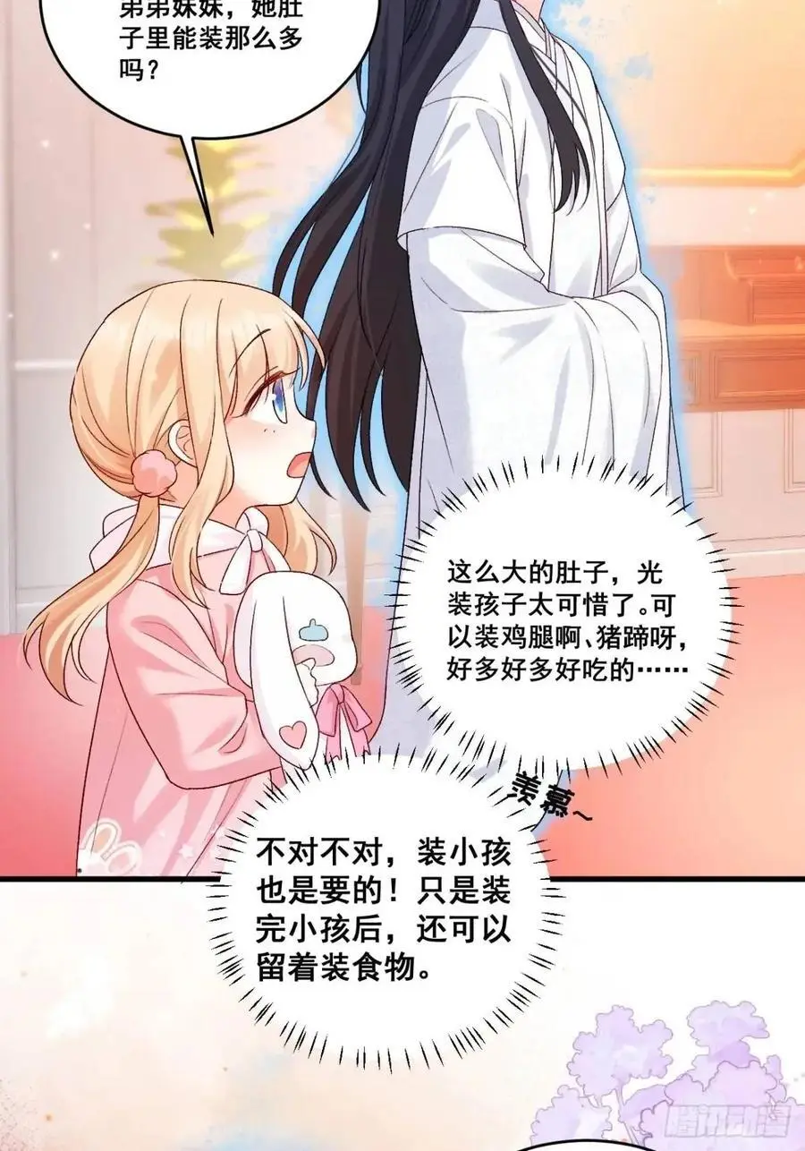 35 厉鬼穆沁心33