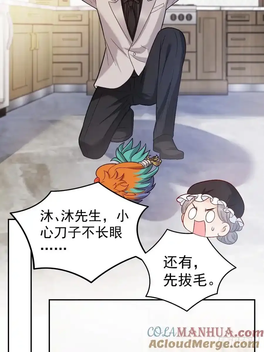 54 小鬼快追！40