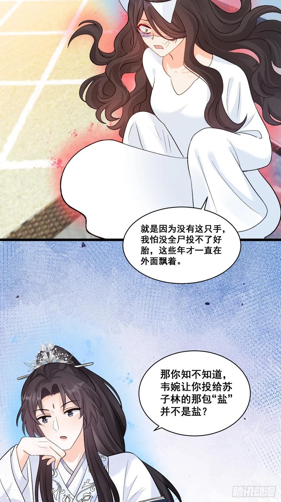 14 爱哭鬼8